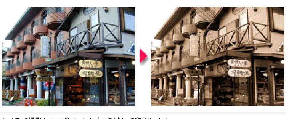 エプソン CC-600PX ユーザーズガイド for Windows — 写真を自動補正して印刷(オートフォトファイン!5)39 — 図版 39-1 — 39ページ