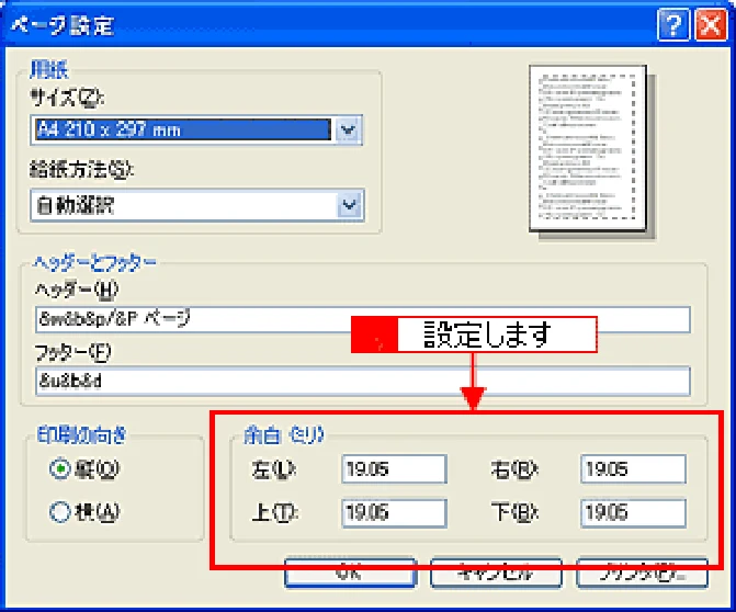 エプソン CC-600PX ユーザーズガイド for Windows — 3.縮小印刷 — 図版 82-1 — 82ページ
