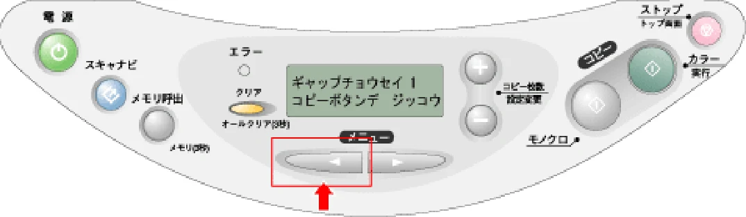 エプソン CC-600PX ユーザーズガイド for Windows — 操作パネルのボタン操作で行う — 図版 108-3 — 108ページ