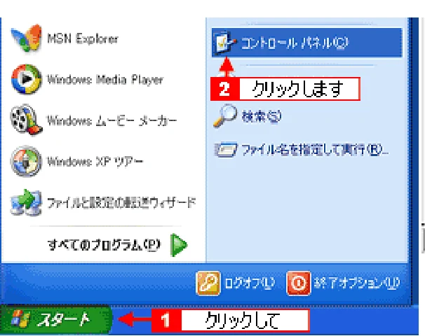 エプソン CC-600PX ユーザーズガイド for Windows — EPSON プリンタウィンドウ!3の削除方法 — 図版 127-1 — 127ページ