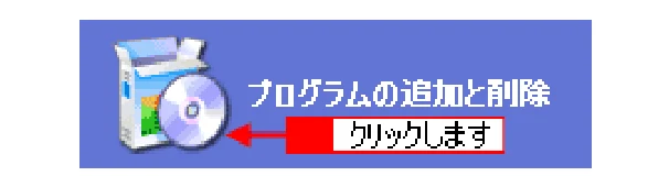 エプソン CC-600PX ユーザーズガイド for Windows — EPSON プリンタウィンドウ!3の削除方法 — 図版 127-2 — 127ページ