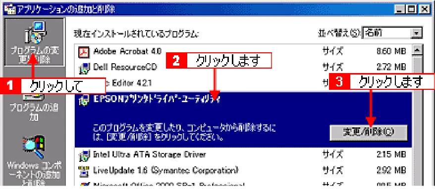 エプソン CC-600PX ユーザーズガイド for Windows — Windows 2000の場合 — 図版 129-3 — 129ページ