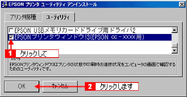 エプソン CC-600PX ユーザーズガイド for Windows — Windows 98/Meの場合 — 図版 130-1 — 130ページ