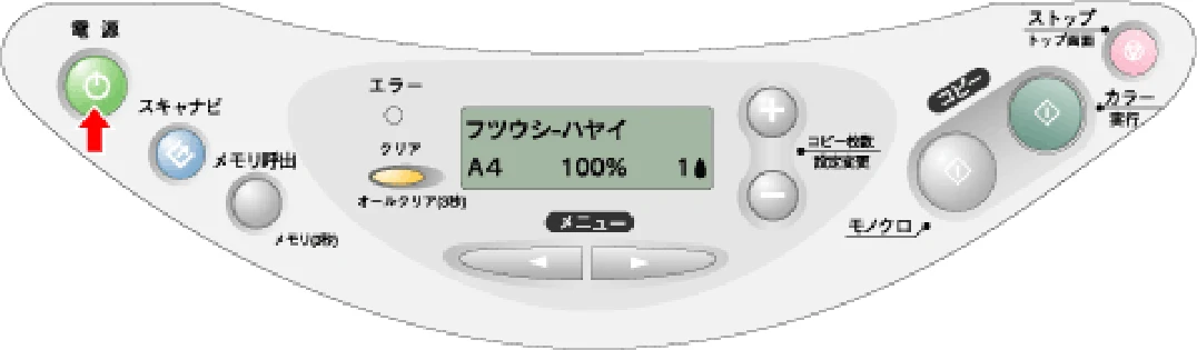 エプソン CC-600PX ユーザーズガイド for Windows — プリンタ部の基本操作 — 図版 132-1 — 132ページ