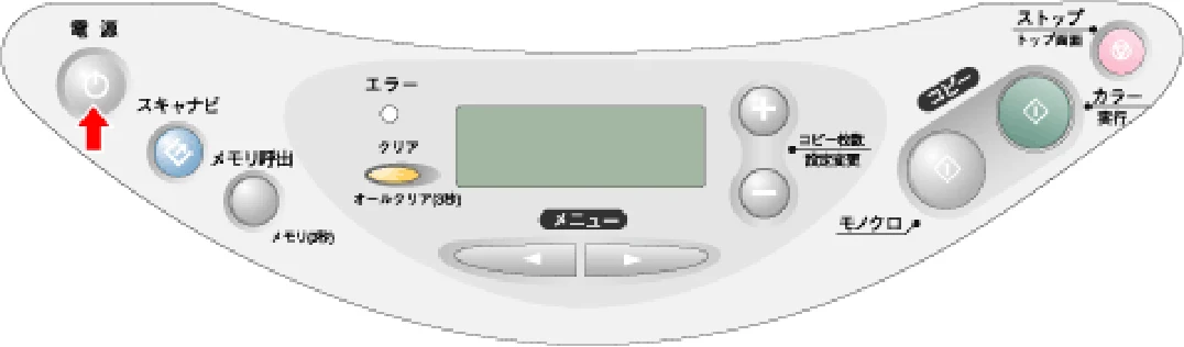 エプソン CC-600PX ユーザーズガイド for Windows — プリンタ部の基本操作 — 図版 132-2 — 132ページ