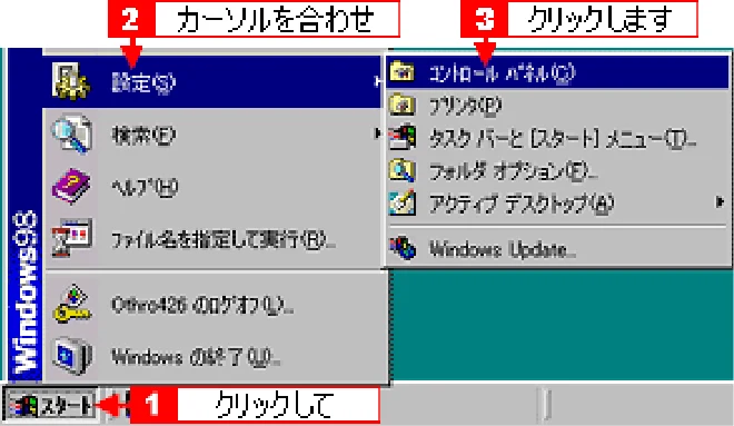 エプソン CC-600PX ユーザーズガイド for Windows — プリントサーバ機の設定(Windows 98/Me) — 図版 146-1 — 146ページ