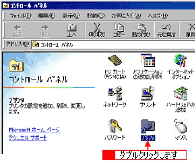 エプソン CC-600PX ユーザーズガイド for Windows — プリントサーバ機の設定(Windows 98/Me)147 — 図版 147-3 — 147ページ