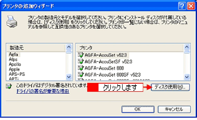 エプソン CC-600PX ユーザーズガイド for Windows — クライアント機の設定(Windows 2000/XP)161 — 図版 161-1 — 161ページ