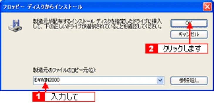 エプソン CC-600PX ユーザーズガイド for Windows — クライアント機の設定(Windows 2000/XP)161 — 図版 161-2 — 161ページ