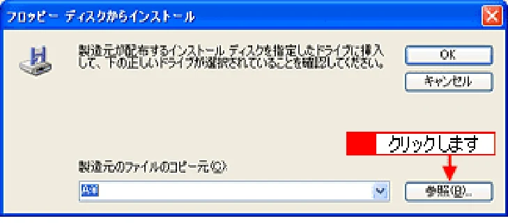 エプソン CC-600PX ユーザーズガイド for Windows — クライアント機の設定(Windows 2000/XP)161 — 図版 161-3 — 161ページ