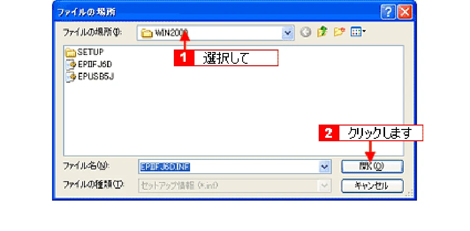 エプソン CC-600PX ユーザーズガイド for Windows — クライアント機の設定(Windows 2000/XP)162 — 図版 162-1 — 162ページ
