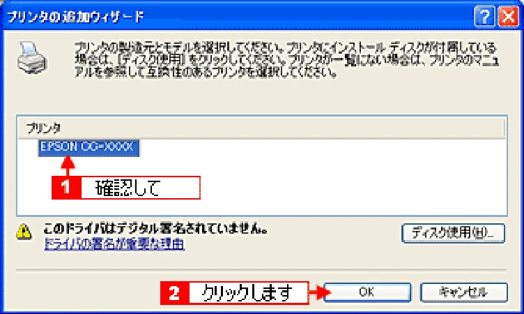 エプソン CC-600PX ユーザーズガイド for Windows — クライアント機の設定(Windows 2000/XP)162 — 図版 162-2 — 162ページ