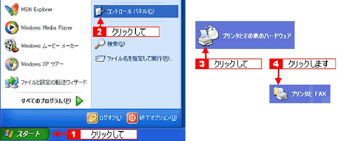 エプソン CC-600PX ユーザーズガイド for Windows — 印刷先のポートの設定 — 図版 163-1 — 163ページ