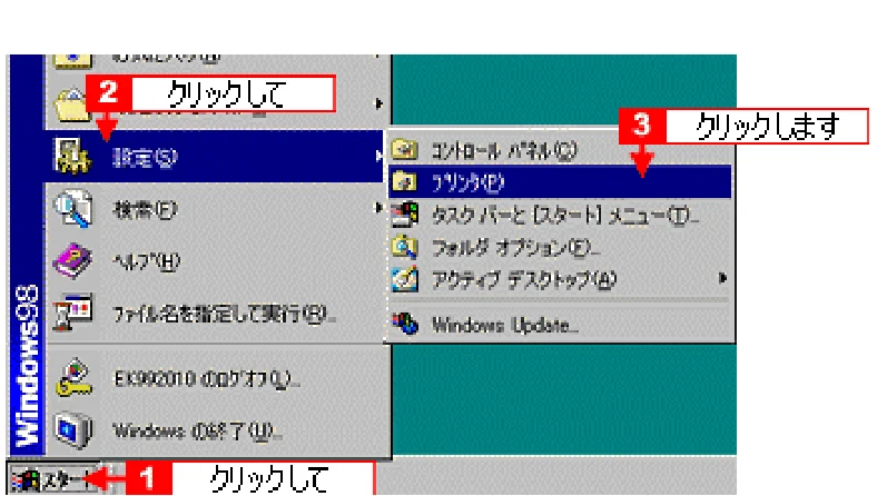 エプソン CC-600PX ユーザーズガイド for Windows — 印刷先のポートの設定 — 図版 163-2 — 163ページ