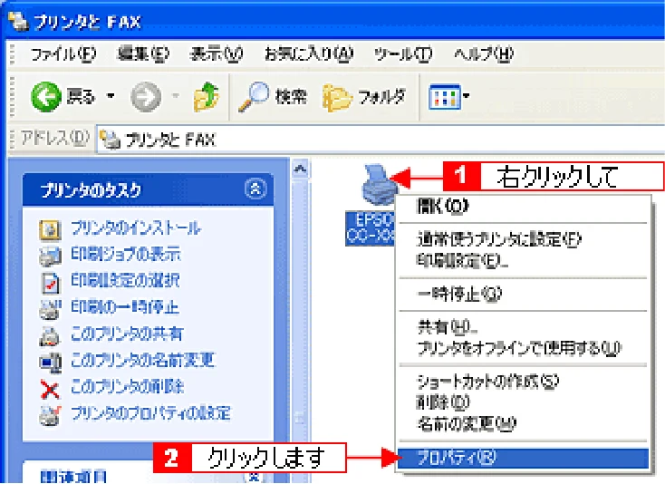 エプソン CC-600PX ユーザーズガイド for Windows — 印刷先のポートの設定164 — 図版 164-1 — 164ページ