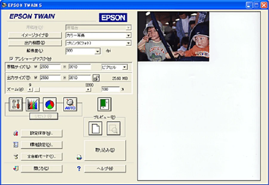 エプソン CC-600PX ユーザーズガイド for Windows — EPSON TWAINについて — 図版 168-1 — 168ページ