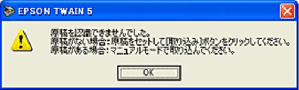 エプソン CC-600PX ユーザーズガイド for Windows — 原稿タイプと取り込み設定 — 図版 176-2 — 176ページ