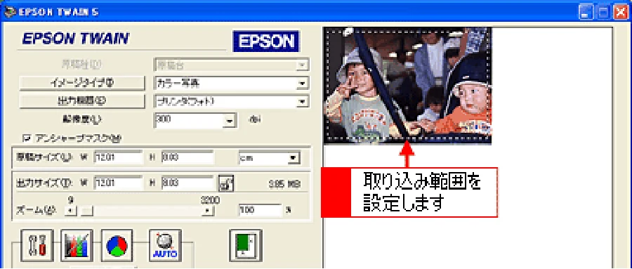 エプソン CC-600PX ユーザーズガイド for Windows — マニュアルモードでの取り込み179 — 図版 179-3 — 179ページ