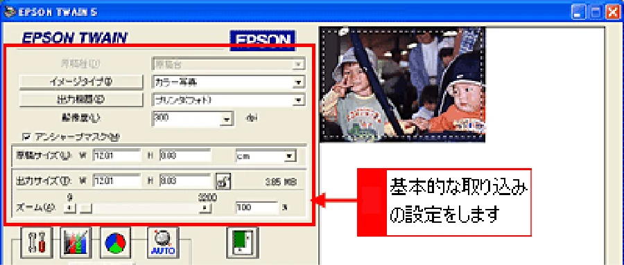 エプソン CC-600PX ユーザーズガイド for Windows — マニュアルモードでの取り込み180 — 図版 180-1 — 180ページ