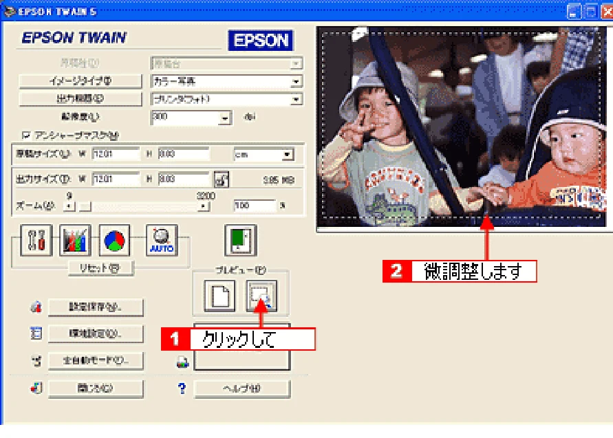 エプソン CC-600PX ユーザーズガイド for Windows — マニュアルモードでの取り込み180 — 図版 180-2 — 180ページ
