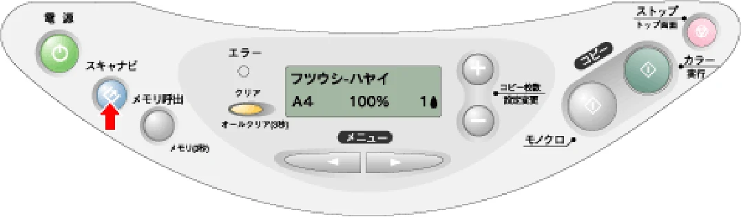 エプソン CC-600PX ユーザーズガイド for Windows — ［スキャナビ］ボタンでの取り込み — 図版 182-1 — 182ページ