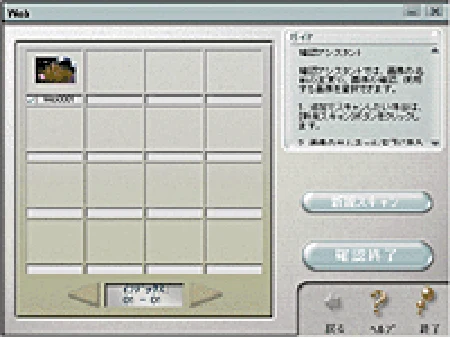 エプソン CC-600PX ユーザーズガイド for Windows — ［スキャナビ］ボタンでの取り込み183 — 図版 183-1 — 183ページ