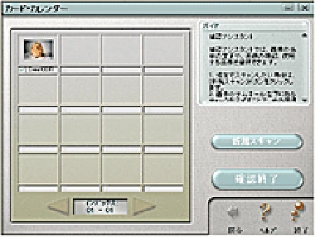 エプソン CC-600PX ユーザーズガイド for Windows — ［スキャナビ］ボタンでの取り込み183 — 図版 183-4 — 183ページ