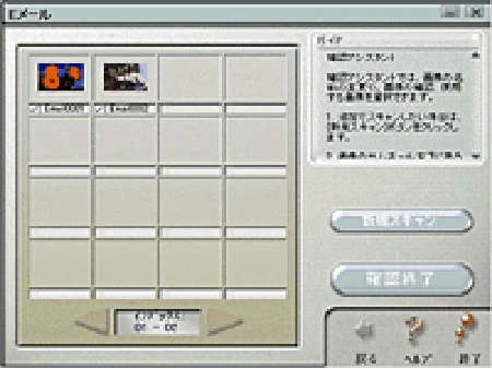 エプソン CC-600PX ユーザーズガイド for Windows — ［スキャナビ］ボタンでの取り込み183 — 図版 183-7 — 183ページ