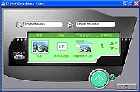 エプソン CC-600PX ユーザーズガイド for Windows — ［スキャナビ］ボタンでの取り込み183 — 図版 183-2 — 183ページ