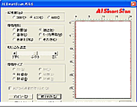 エプソン CC-600PX ユーザーズガイド for Windows — ［スキャナビ］ボタンでの取り込み183 — 図版 183-6 — 183ページ