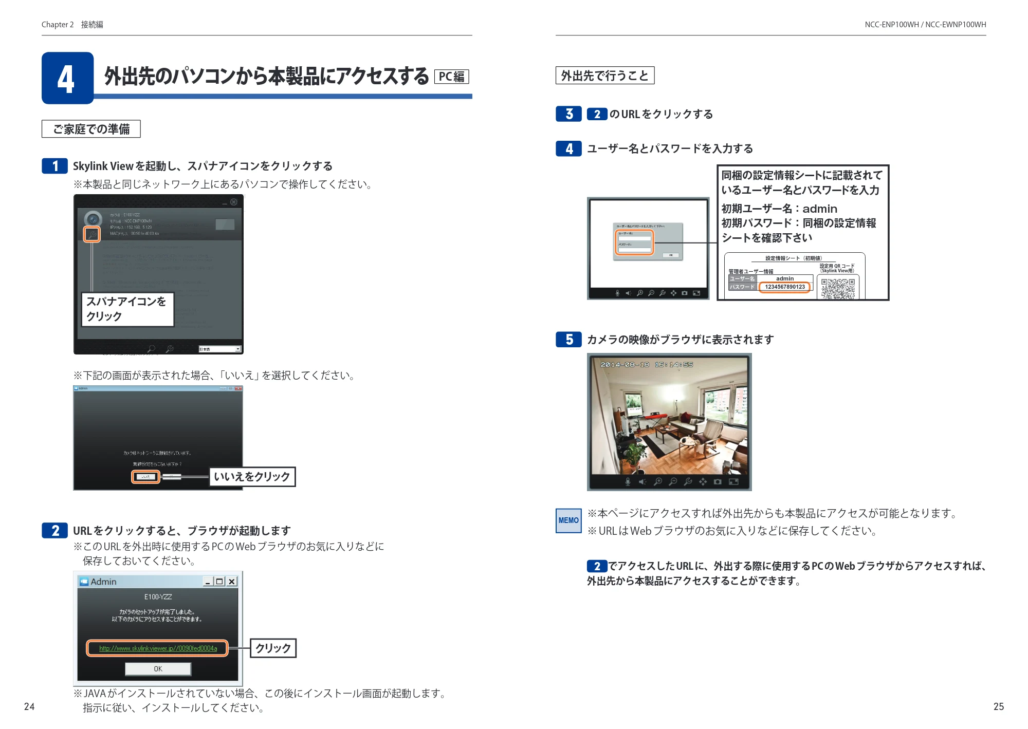 エレコム SNC-M01AA 6.ユーザーズマニュアル — 原本ページ — 13ページ