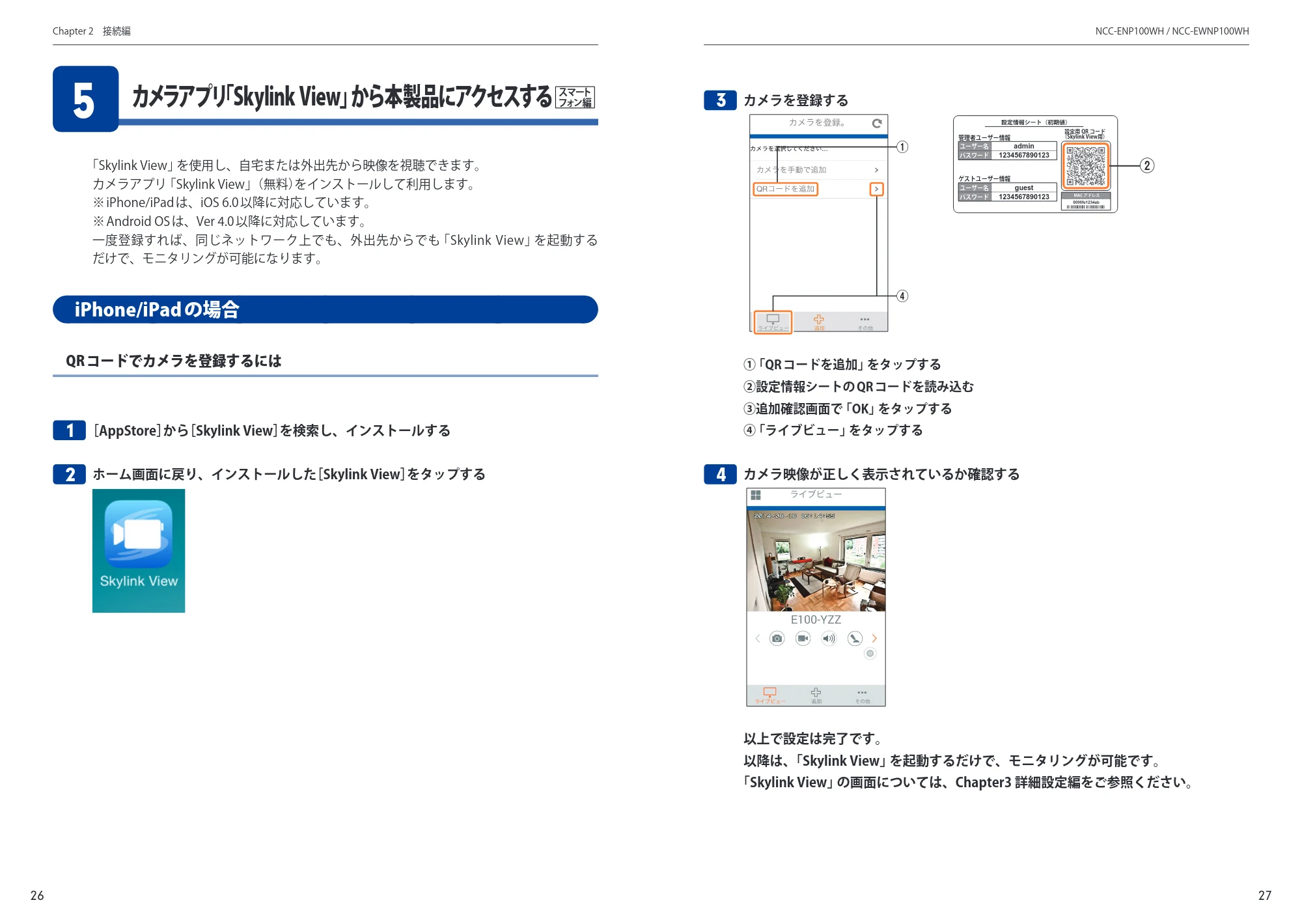 エレコム SNC-M01AA 6.ユーザーズマニュアル — 原本ページ — 14ページ