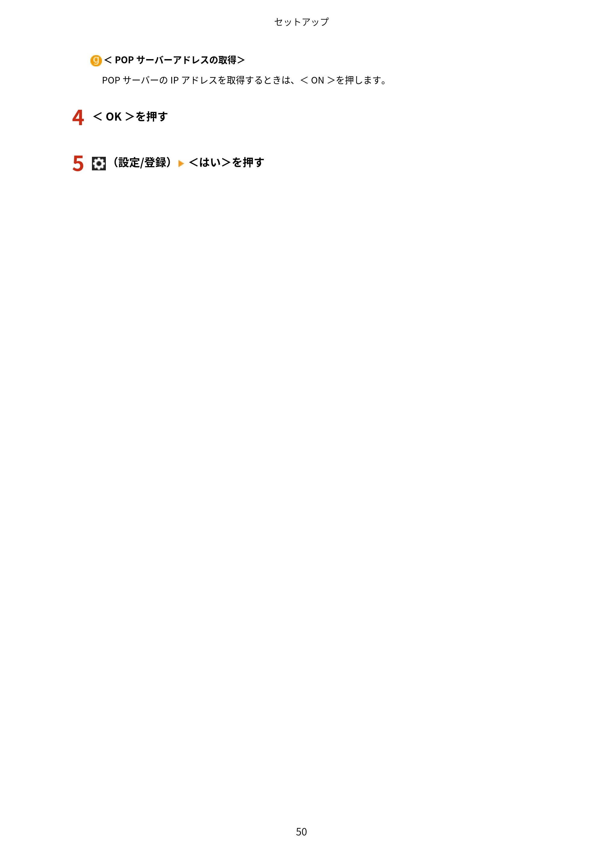 キヤノン MF832Cdw ユーザーズガイド 2026年6月25日更新（PDF：12.8MB） — 原本ページ — 62ページ