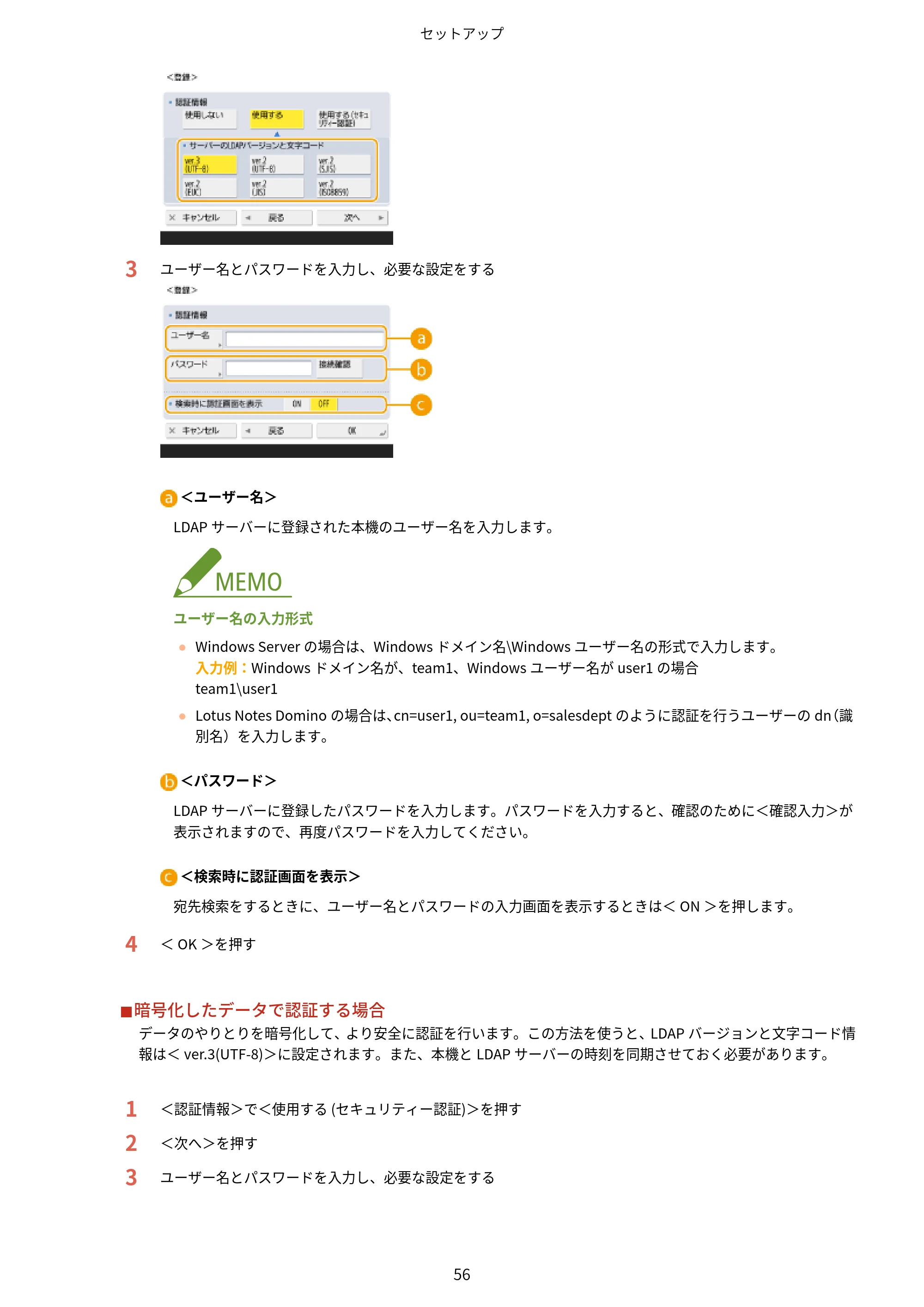 キヤノン MF832Cdw ユーザーズガイド 2026年6月25日更新（PDF：12.8MB） — 原本ページ — 68ページ