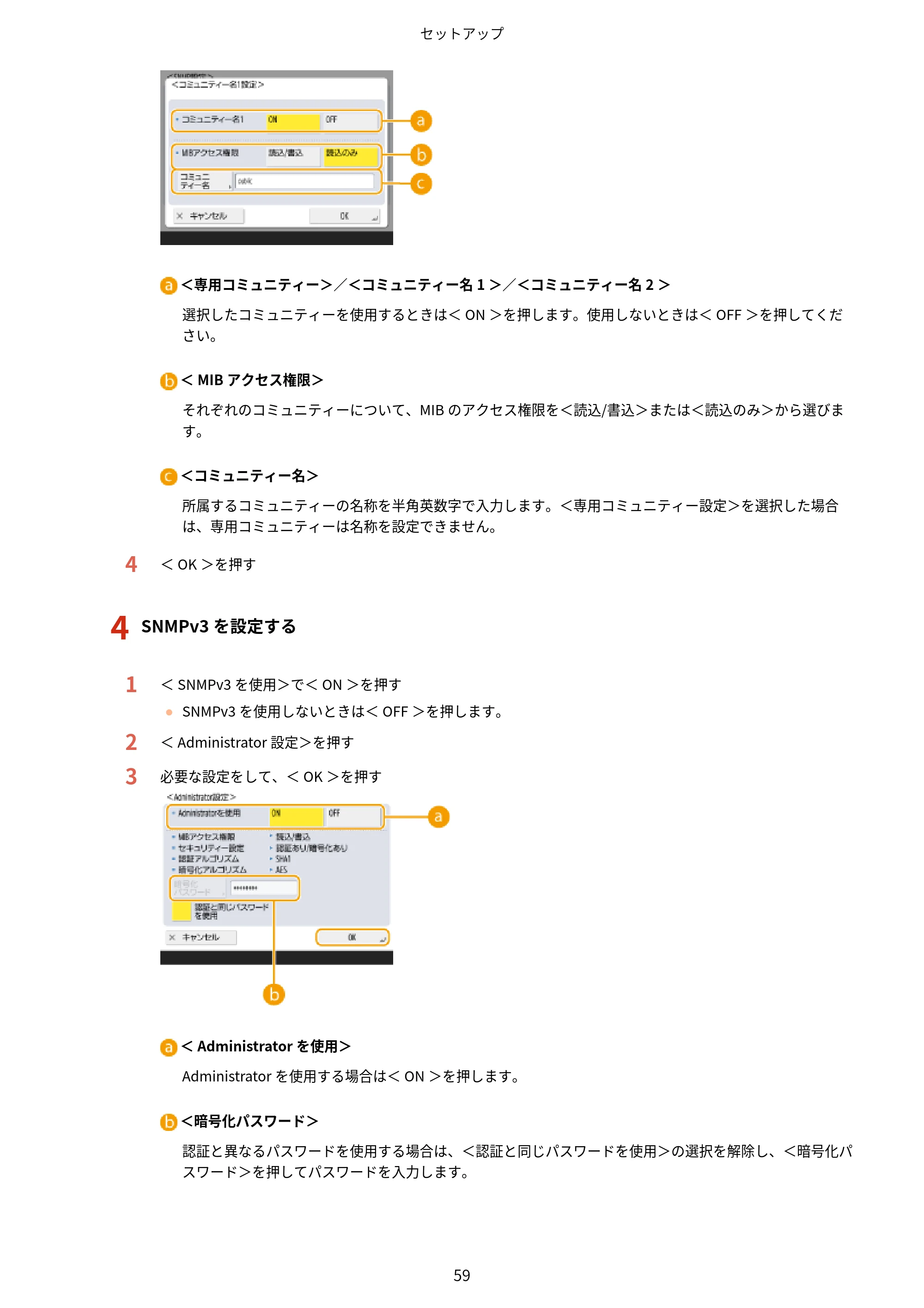キヤノン MF832Cdw ユーザーズガイド 2026年6月25日更新（PDF：12.8MB） — 原本ページ — 71ページ