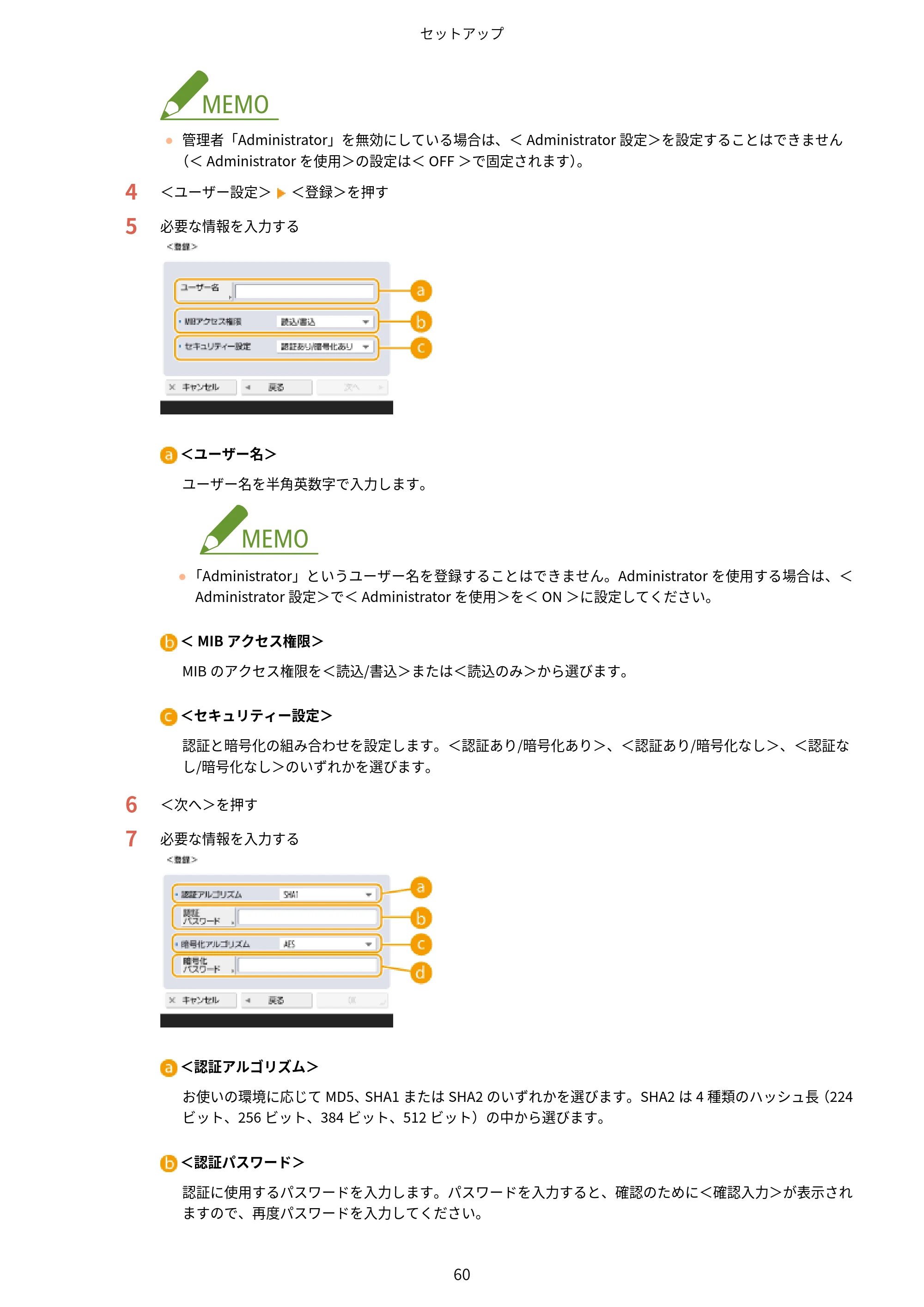 キヤノン MF832Cdw ユーザーズガイド 2026年6月25日更新（PDF：12.8MB） — 原本ページ — 72ページ