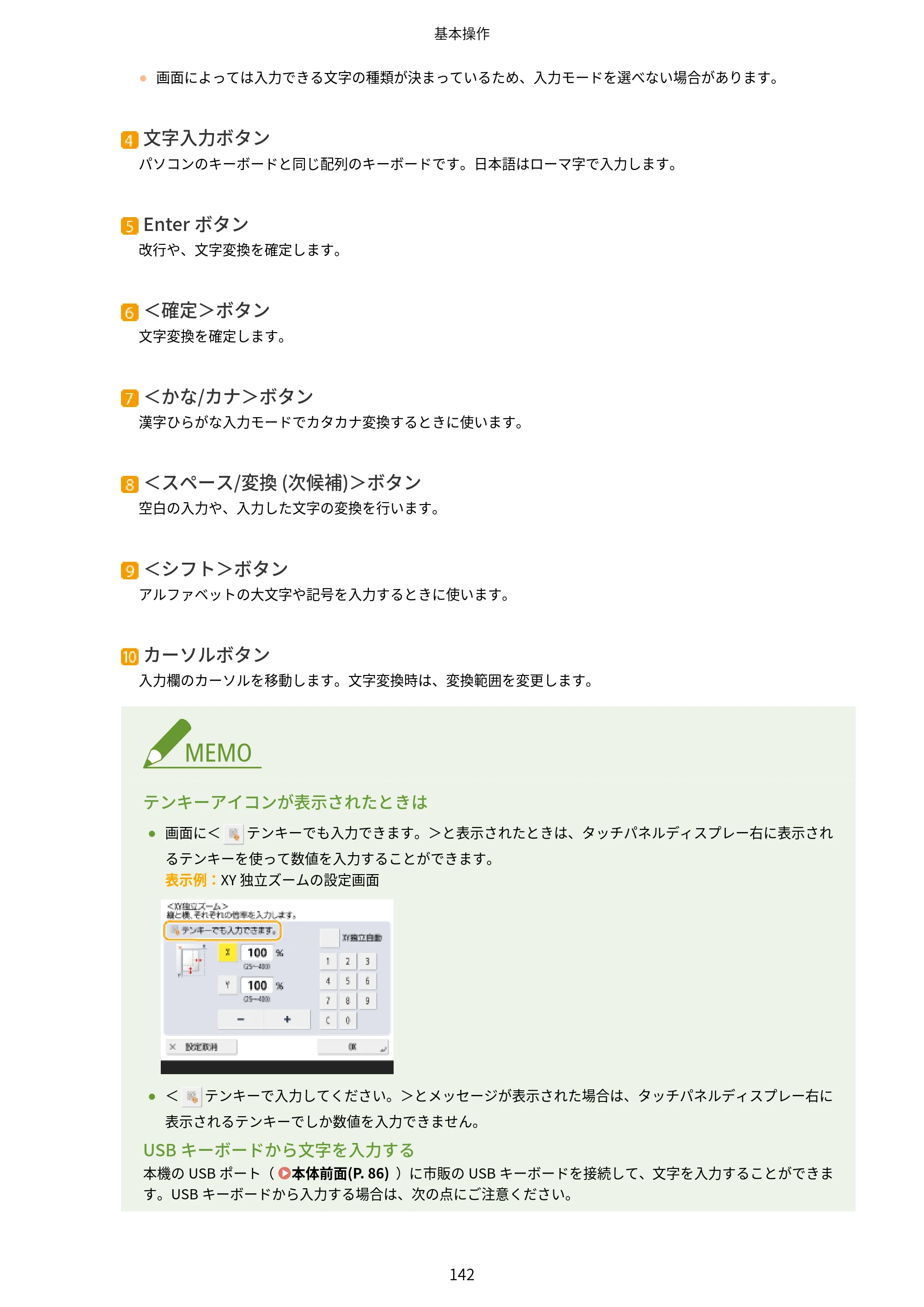 キヤノン MF832Cdw ユーザーズガイド 2026年6月25日更新（PDF：12.8MB） — 原本ページ — 154ページ