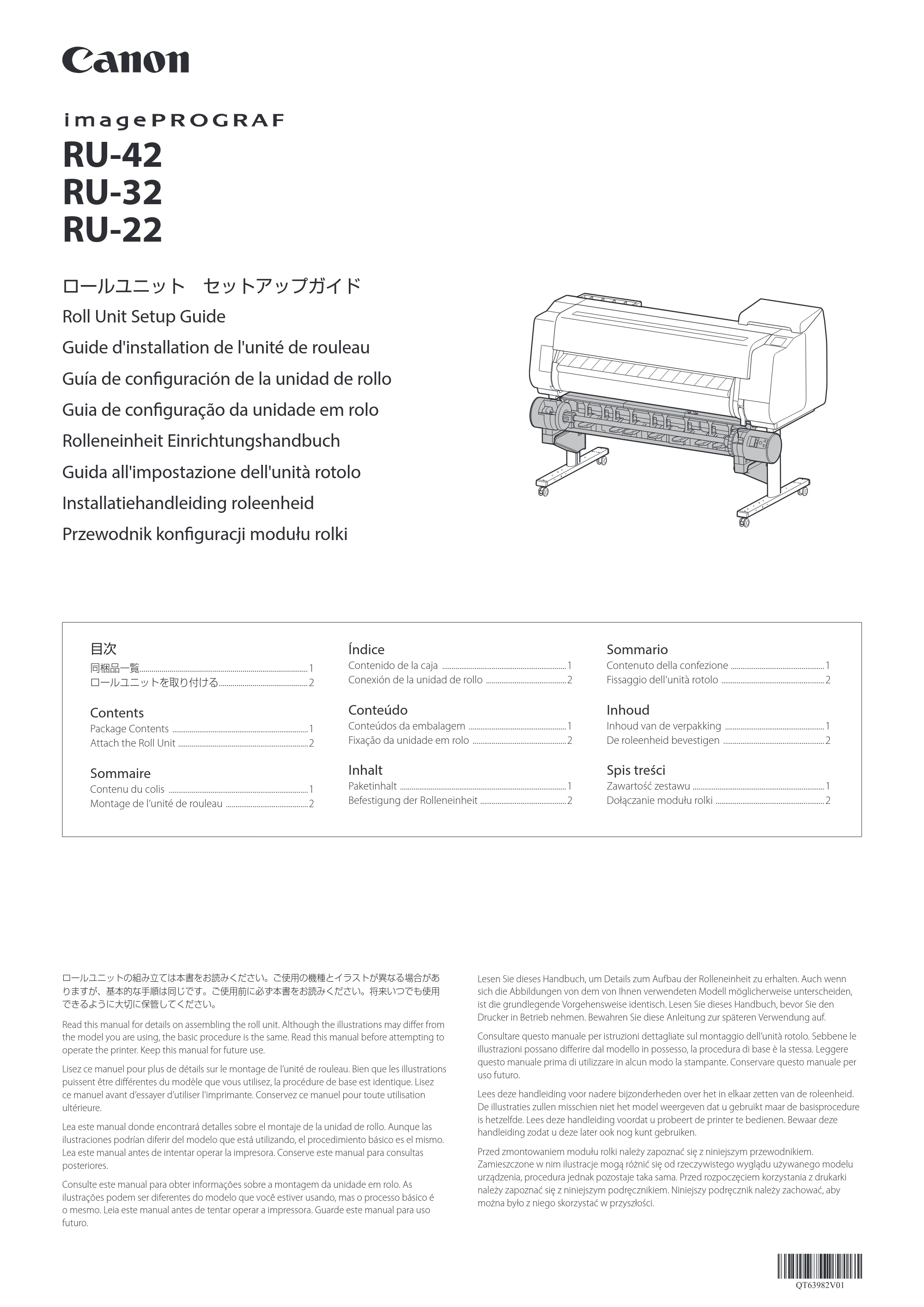 キヤノン TX-2100/TX-3100/TX-4100 RU-42/RU-32/RU-22 ロールユニット セットアップガイド 2021年4月27日掲載(PDF:1.66MB) — 日本語 — 原本ページ — 1ページ