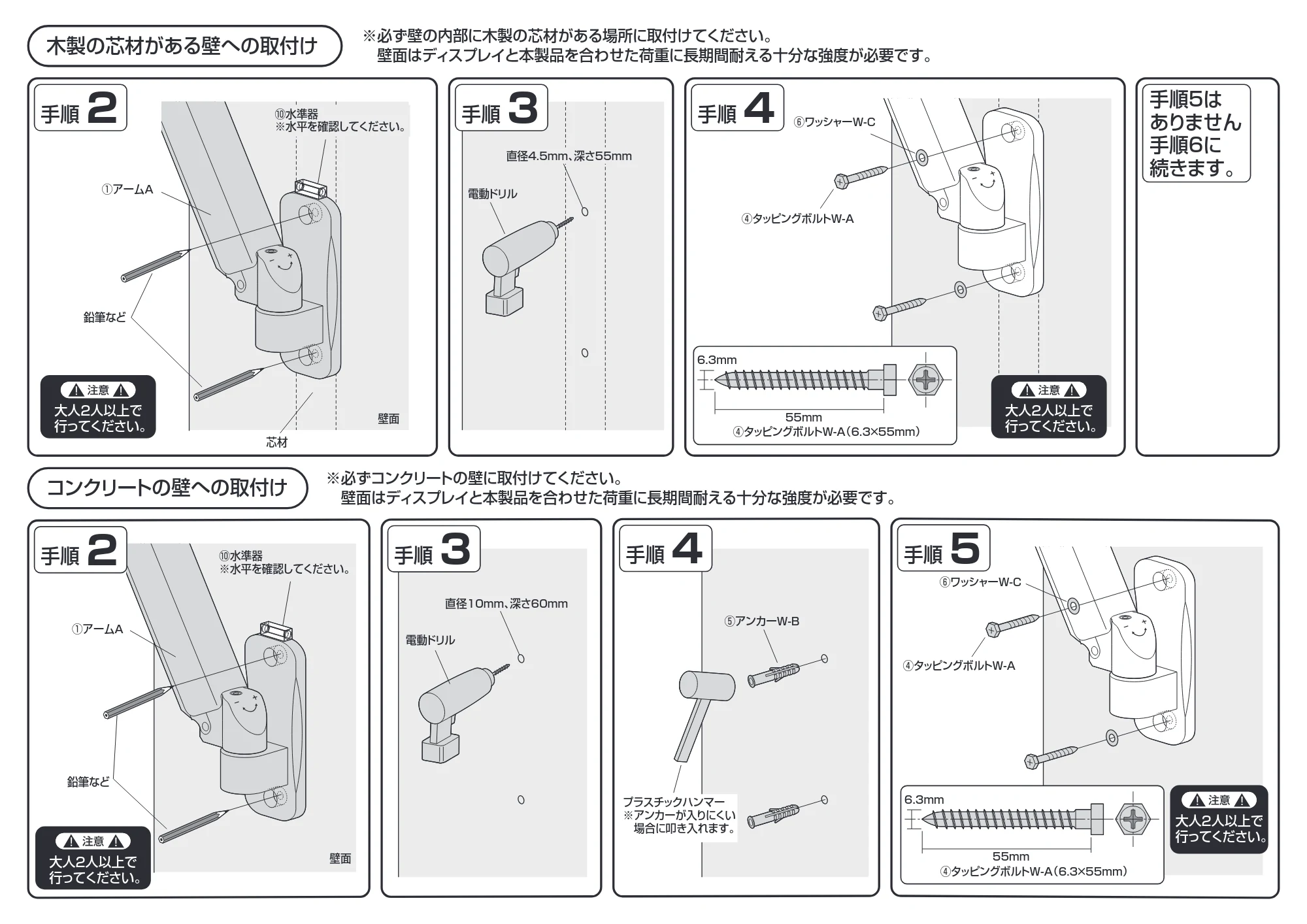 サンワサプライ CR-LAW118BK 組立説明書 — 原本ページ — 3ページ
