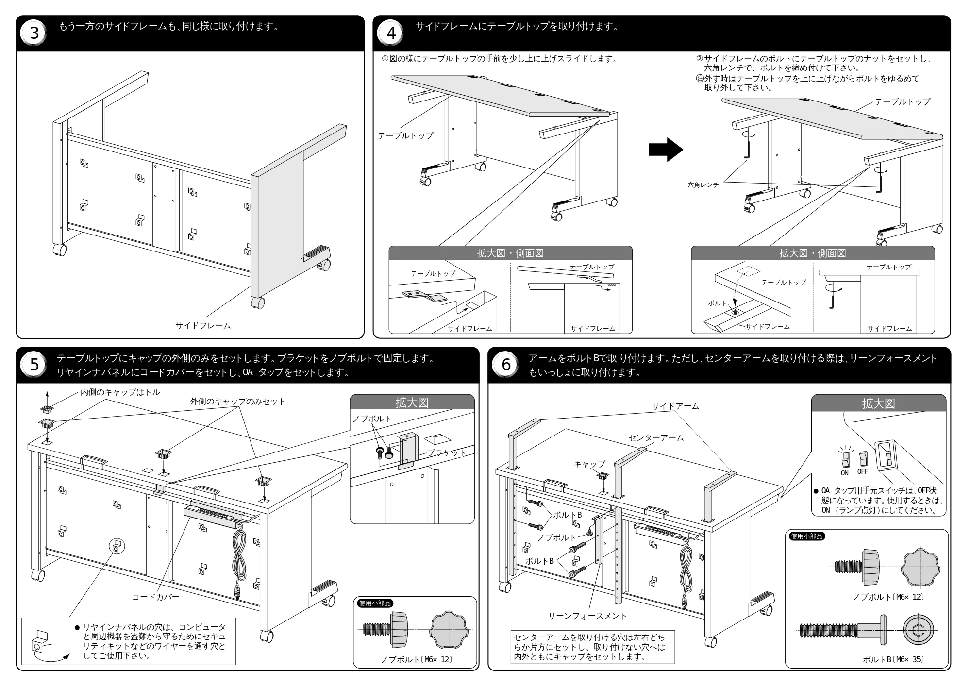 サンワサプライ GD-1283K 取扱説明書 — 原本ページ — 2ページ