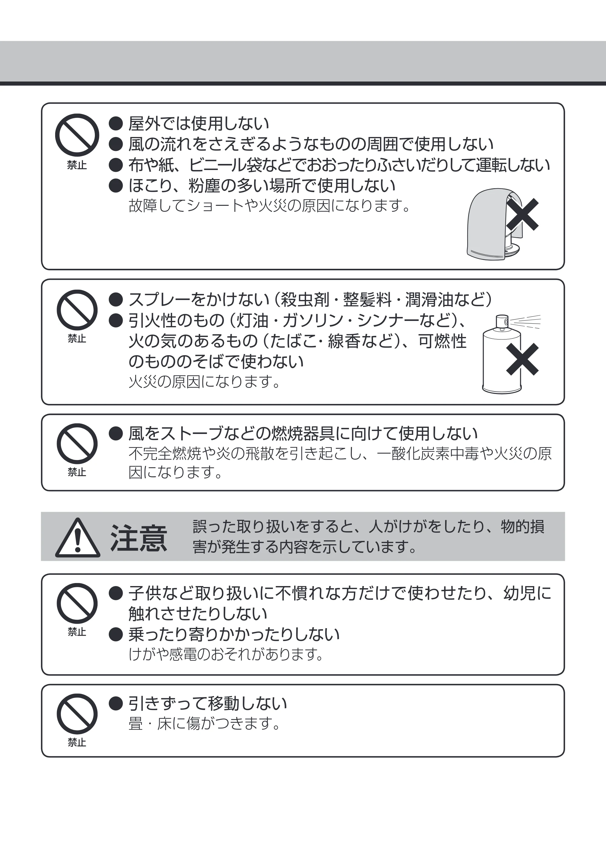 アイリスオーヤマ PCF-KSC151 取扱説明書 — 原本ページ — 4ページ