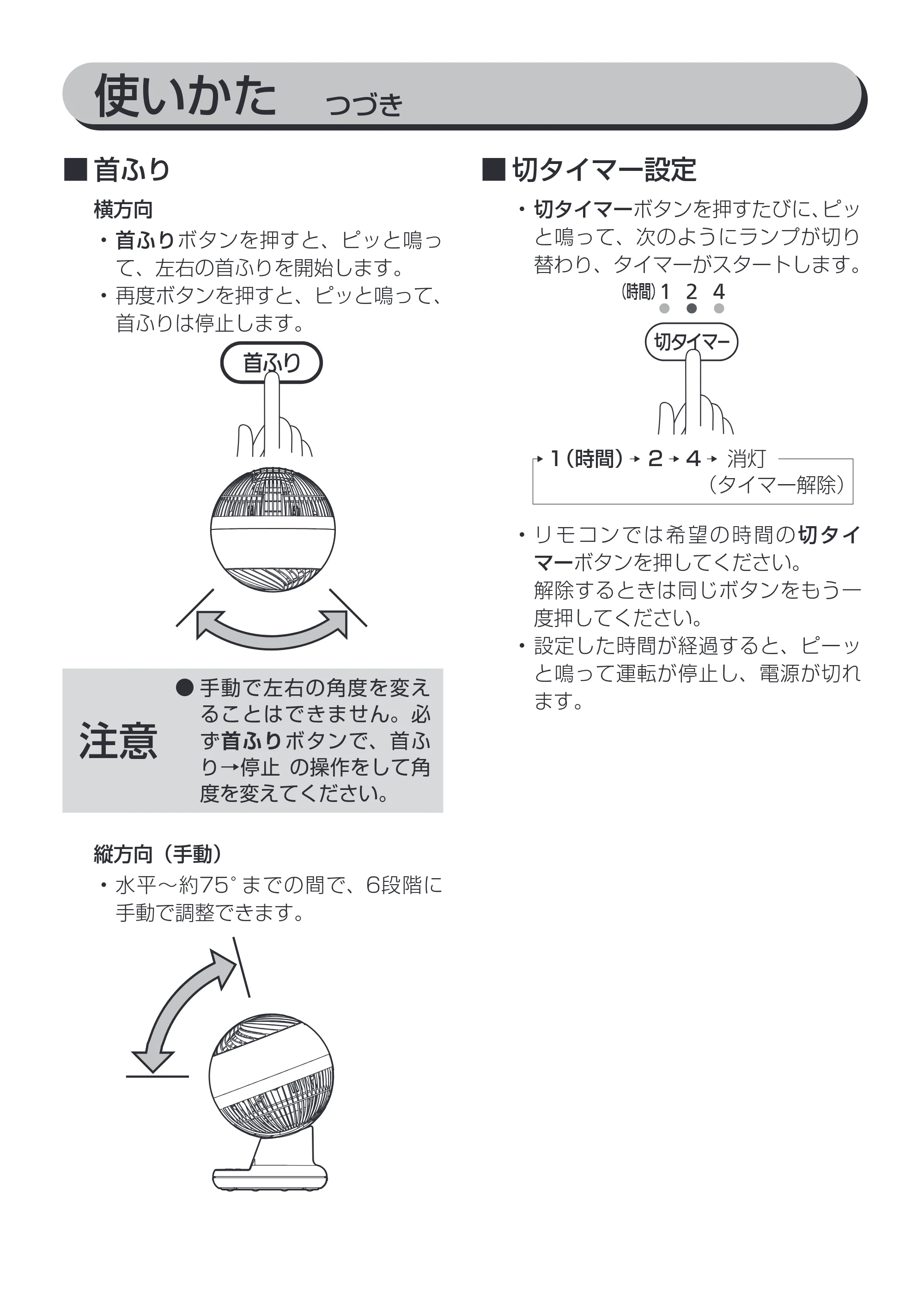 アイリスオーヤマ PCF-KSC151 取扱説明書 — 原本ページ — 11ページ