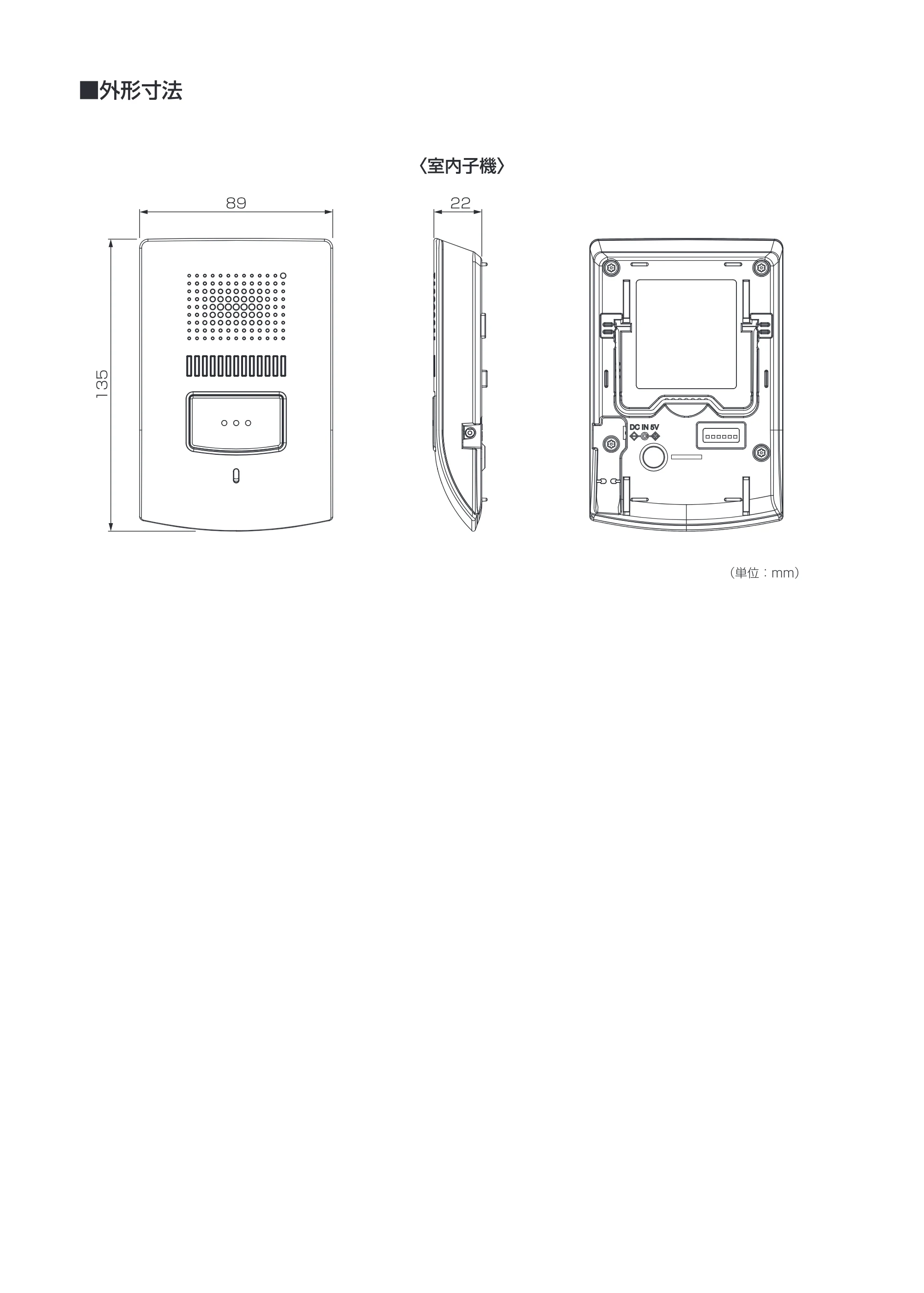 エレコム DWH10A1 取扱説明書 — 原本ページ — 8ページ