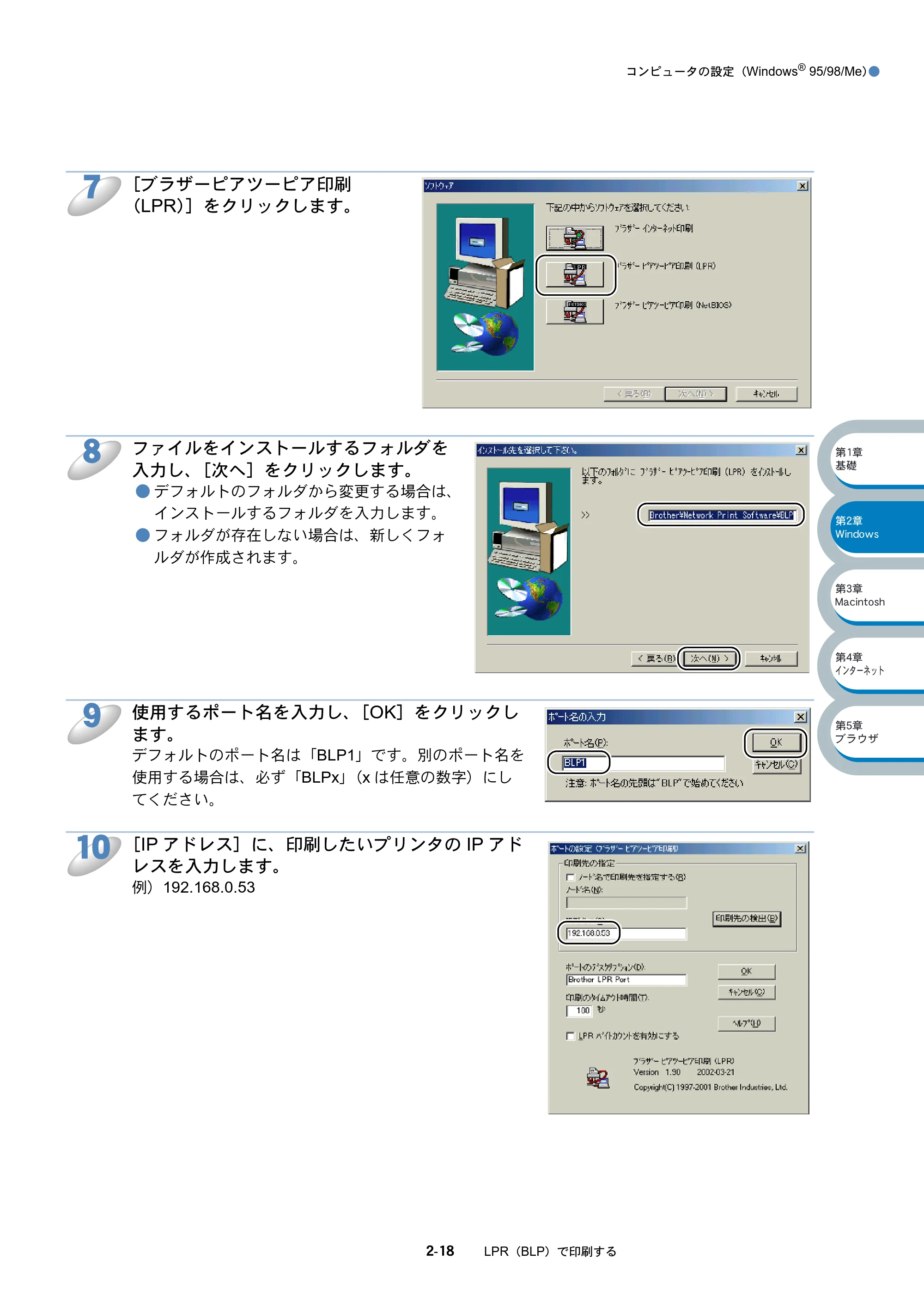 ブラザー HL-5070DN ネットワーク取扱説明書 — 原本ページ — 33ページ