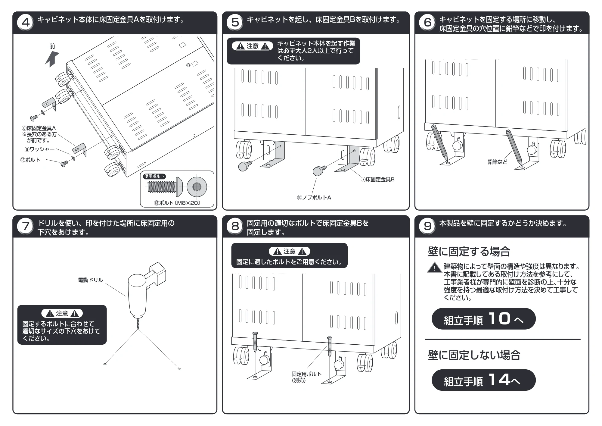 サンワサプライ CAI-CAB108 組立説明書 — 原本ページ — 2ページ