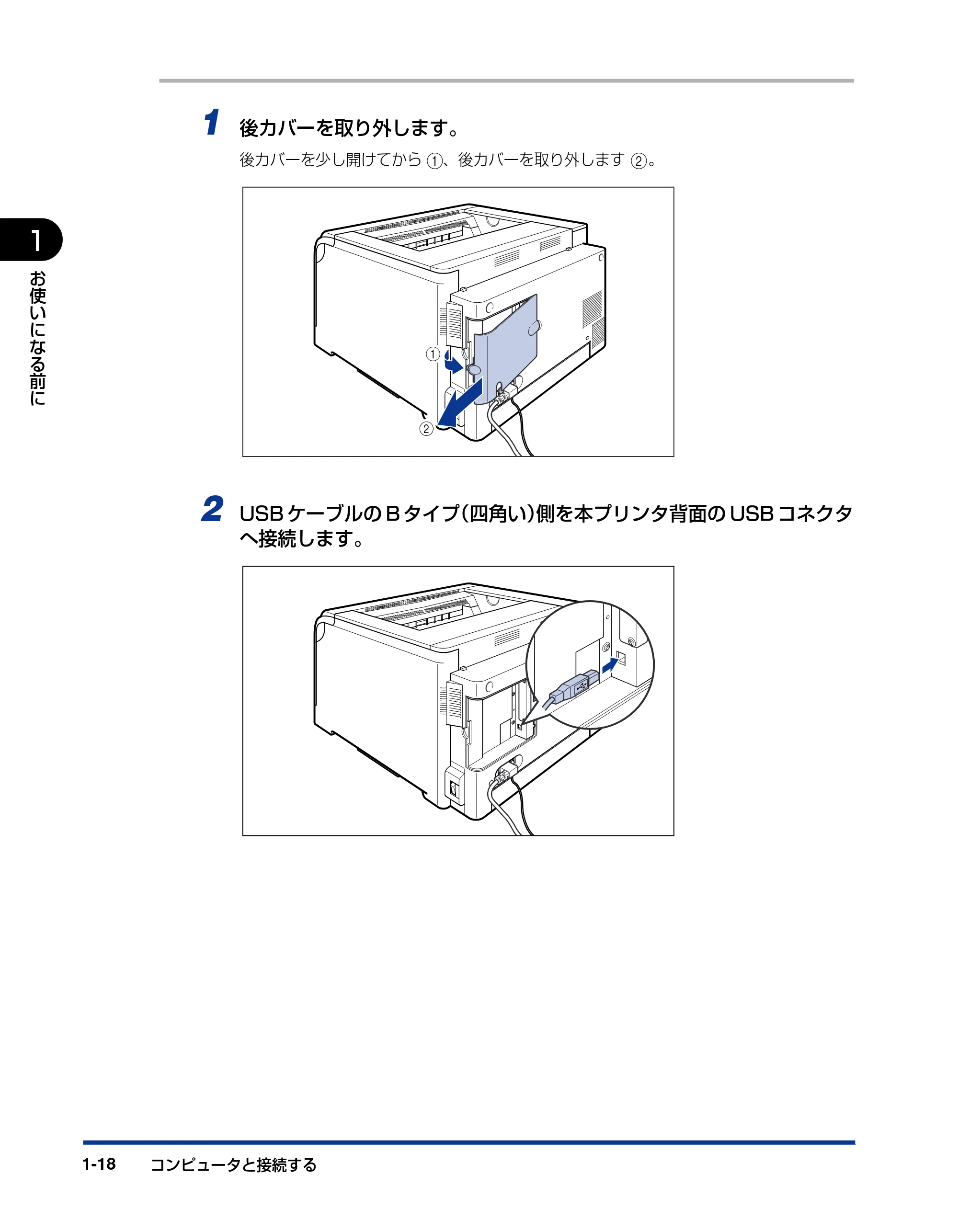 キヤノン LBP5600 ユーザーズガイド 2006年8月29日更新 (PDF形式/20.8Mバイト) — 原本ページ — 40ページ