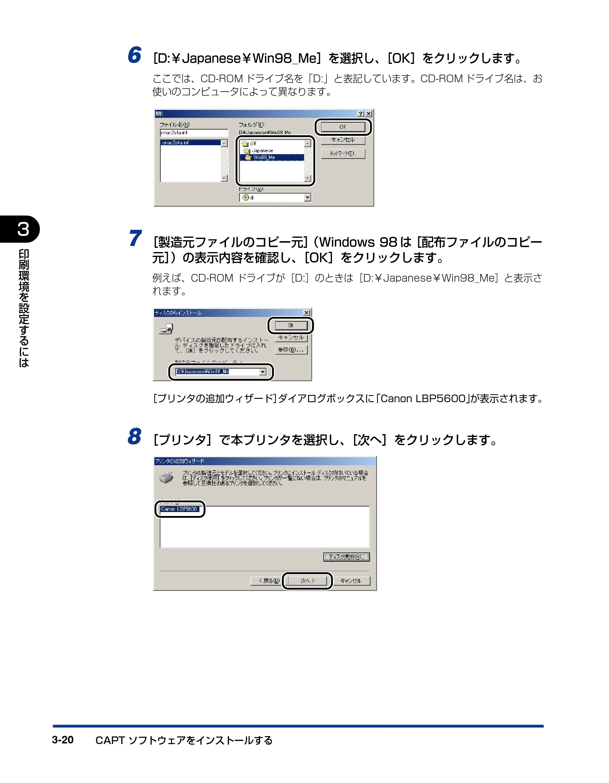 キヤノン LBP5600 ユーザーズガイド 2006年8月29日更新 （PDF形式／20.8Mバイト） — 原本ページ — 178ページ