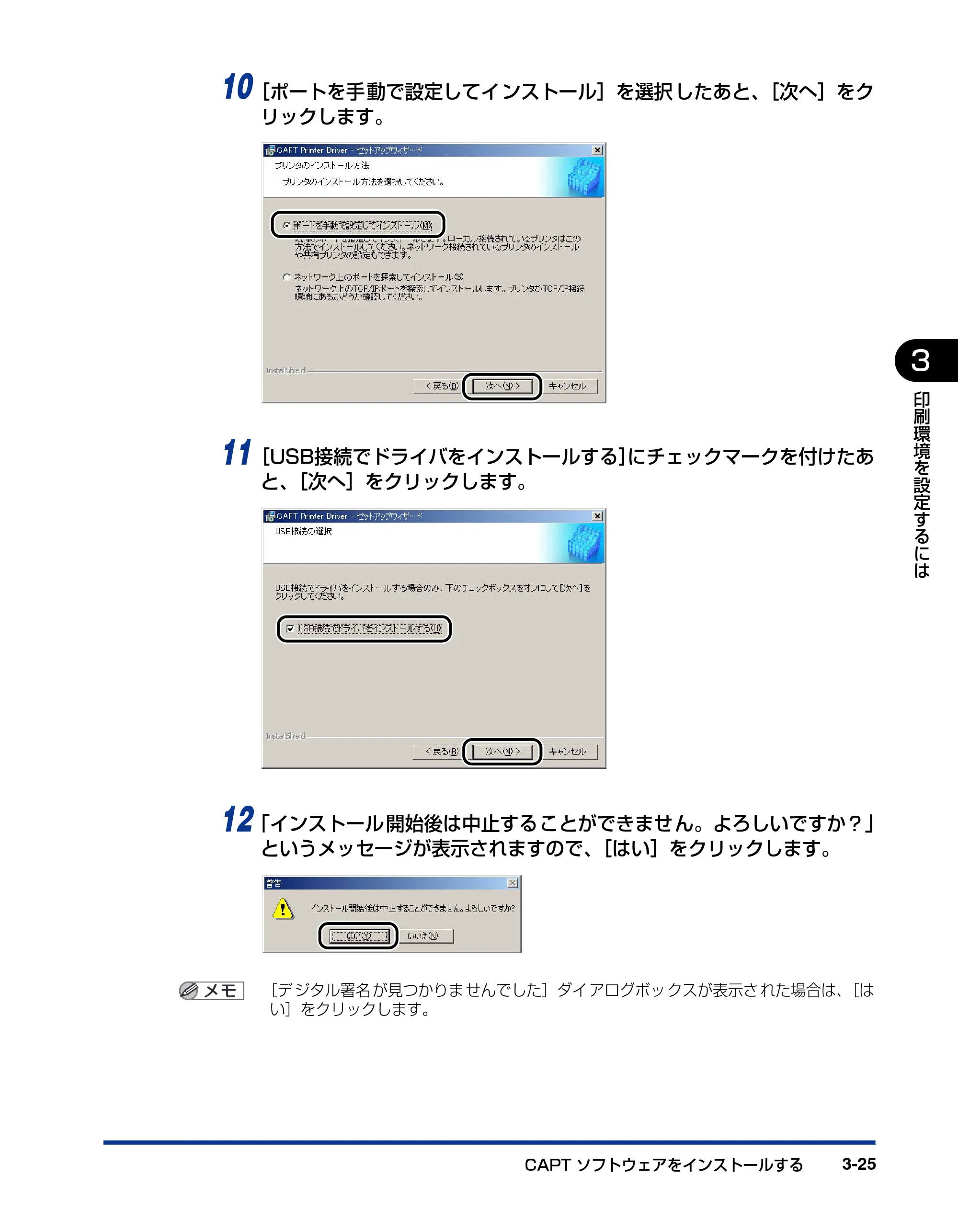 キヤノン LBP5600 ユーザーズガイド 2006年8月29日更新 （PDF形式／20.8Mバイト） — 原本ページ — 183ページ