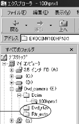 日立 DZ-WINPC2 取扱説明書 — 図版 8-1 — 8ページ