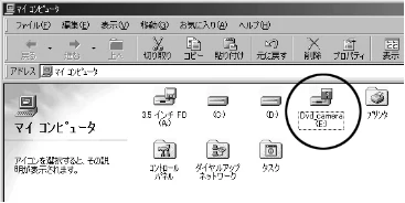 日立 DZ-WINPC2 取扱説明書 — 図版 8-2 — 8ページ